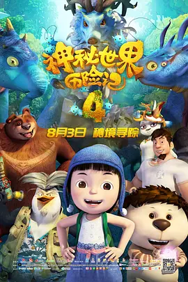 夏日时光